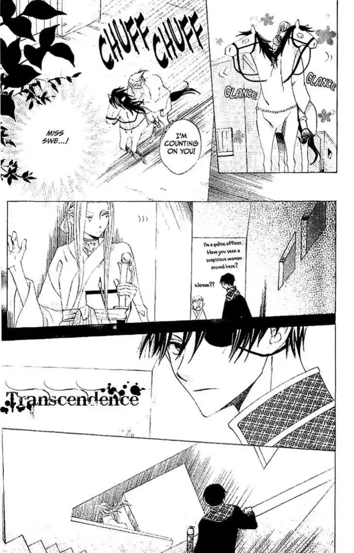 Ryuu no Hanawazurai Chapter 12 6